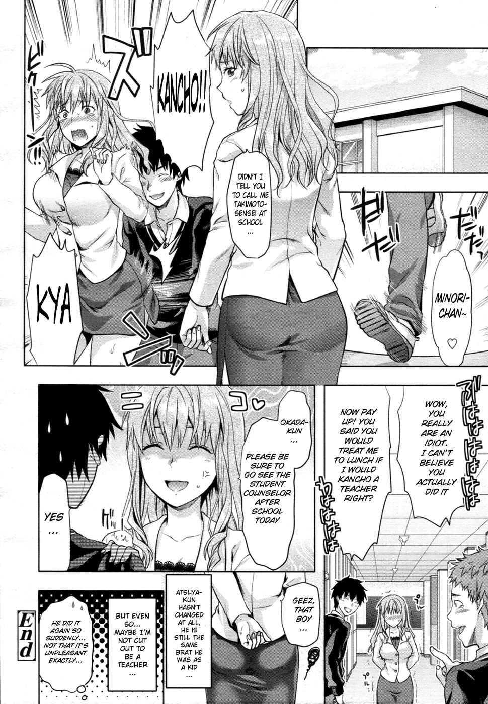 Hentai Manga Comic-Die in Seven Years-Read-24